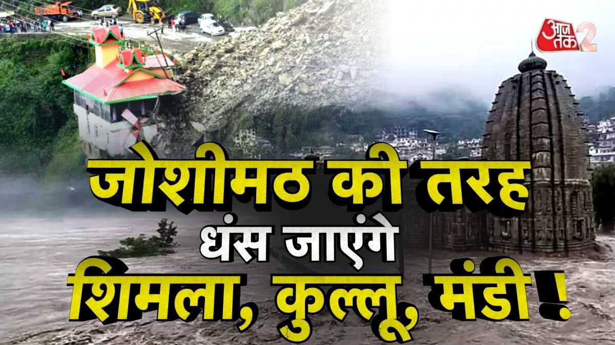 shimla landslide