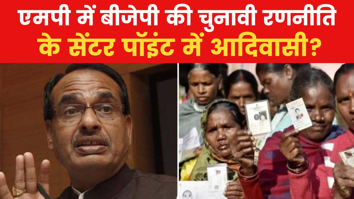 shivraj singh chouhan on bjp plan