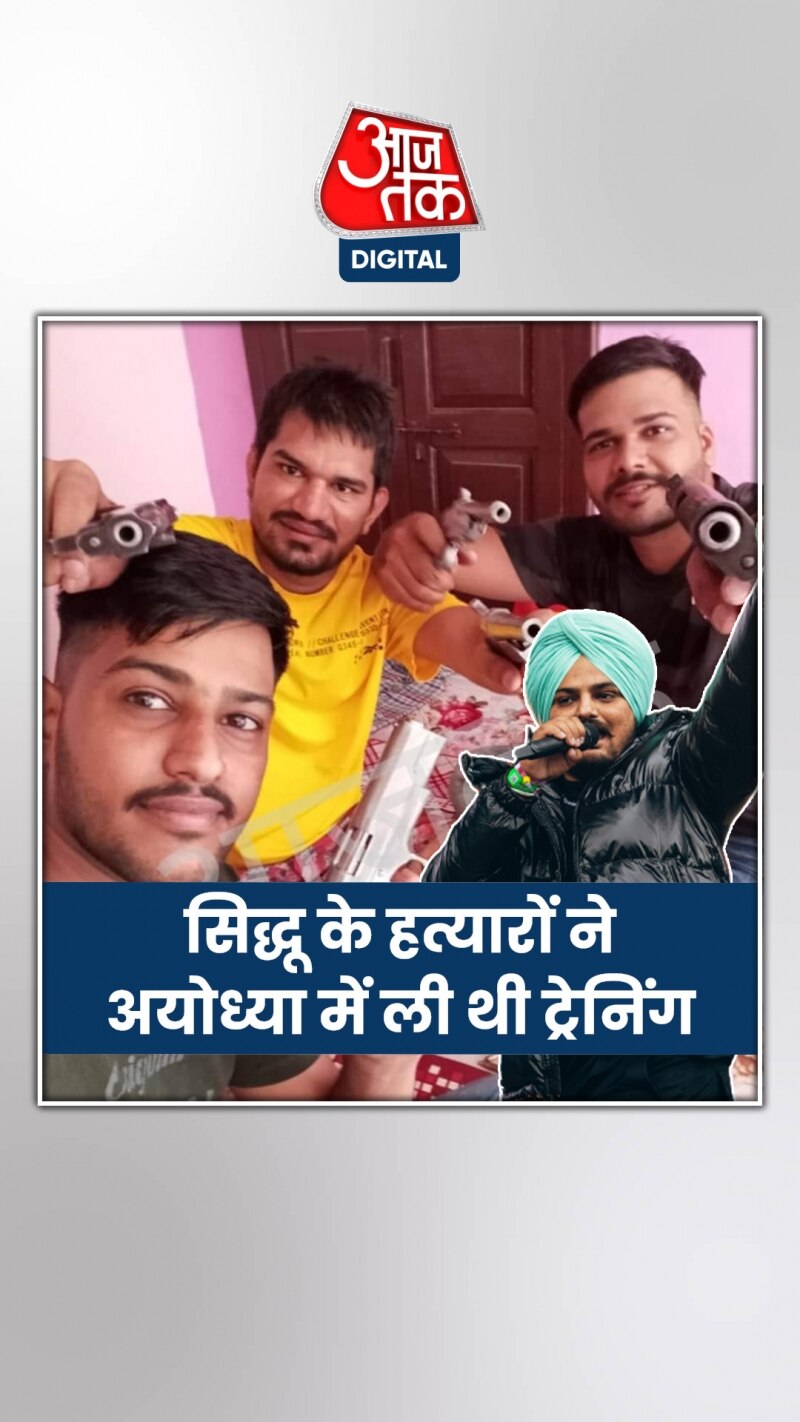 सिद्धू मूसेवाला हत्याकांड में सबसे बड़ा खुलासा