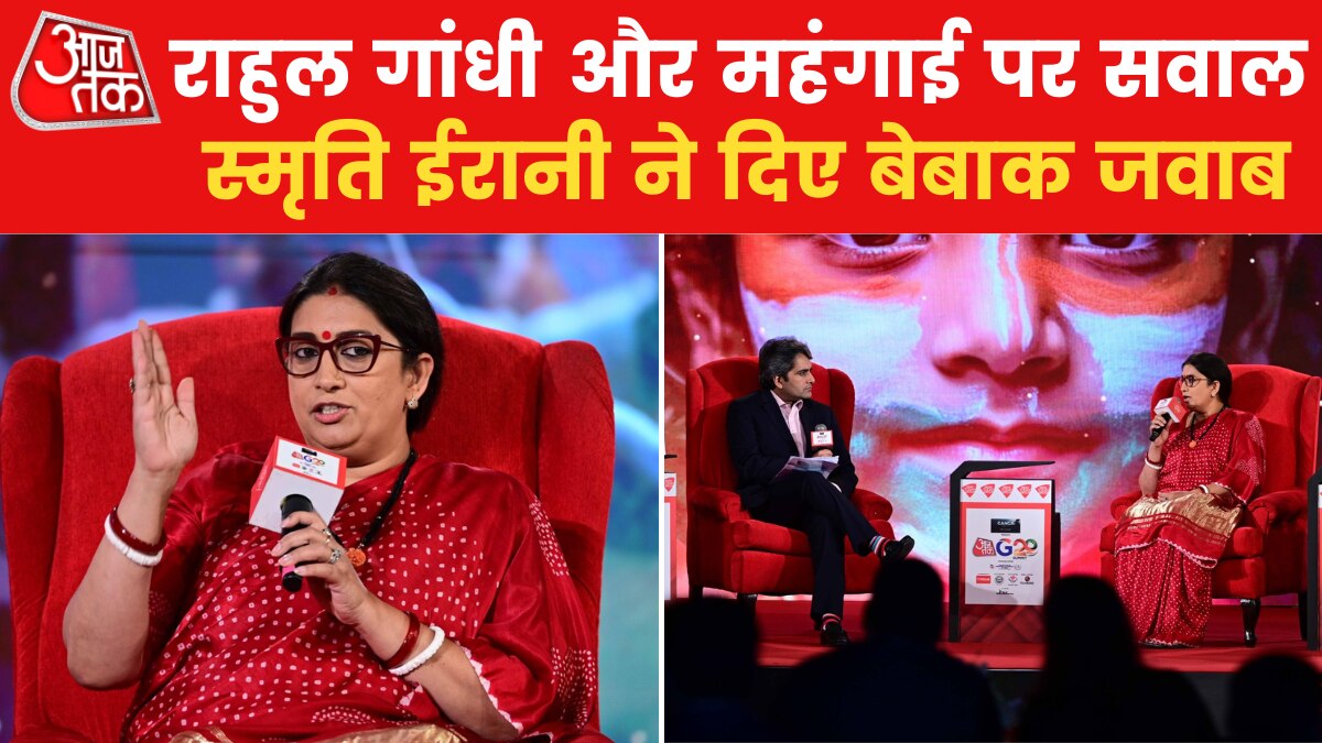 'फ्लाइंग किस' से लेकर अमेठी के मु्द्दे पर स्मृति ईरानी ने राहुल गांधी पर बोला हमला