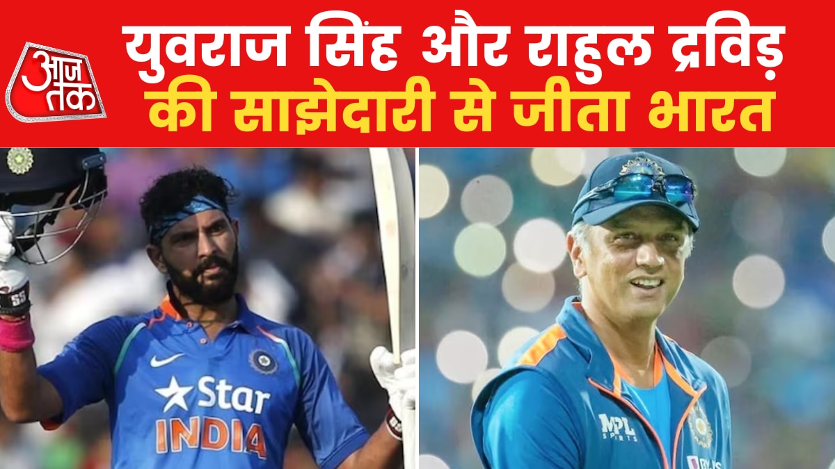 World Cup 2003: पाकिस्तान से कैसे जीती थी टीम इंडिया, जानें पूरी कहानी