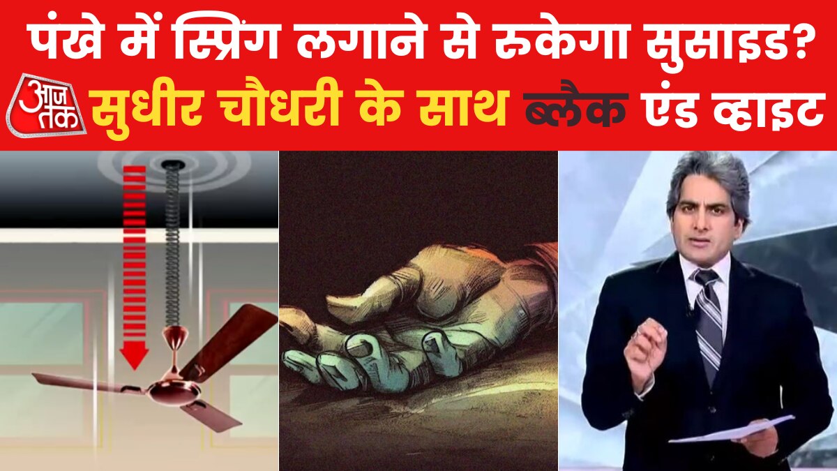 sudhir chadhary black and white