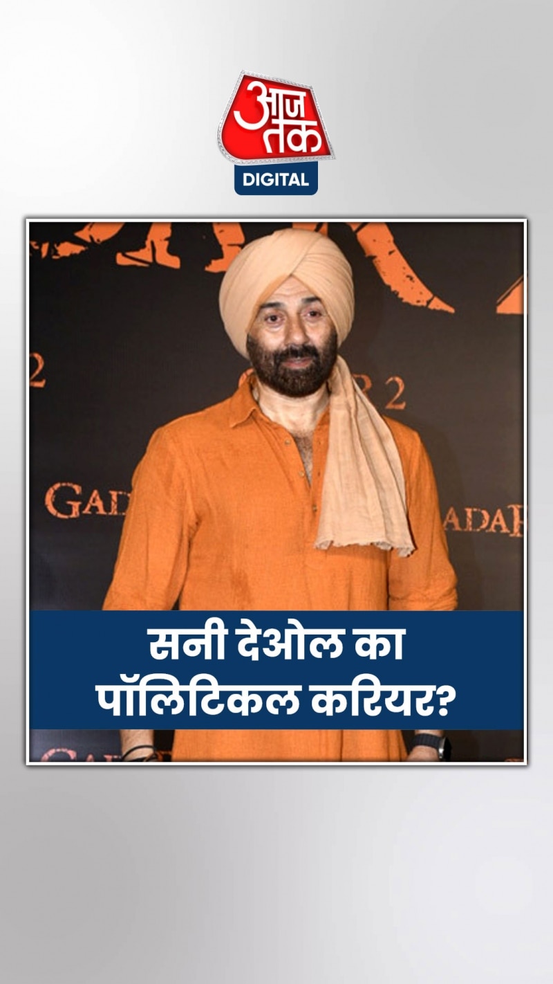 फिल्म गदर-2 फिर से चमकाएगी सनी का पॉलिटिकल करियर?