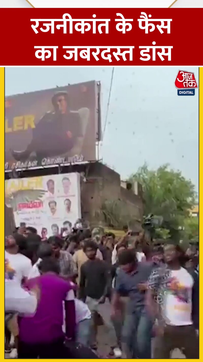 Entertainment: थियेटर के बाहर जमकर झूमे रजनीकांत के फैंस