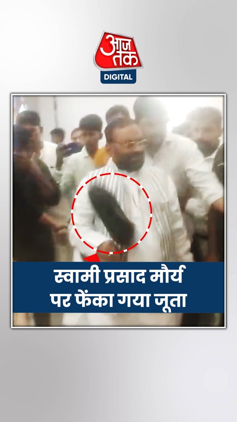 लखनऊ में सपा नेता पर फेंका गया जूता