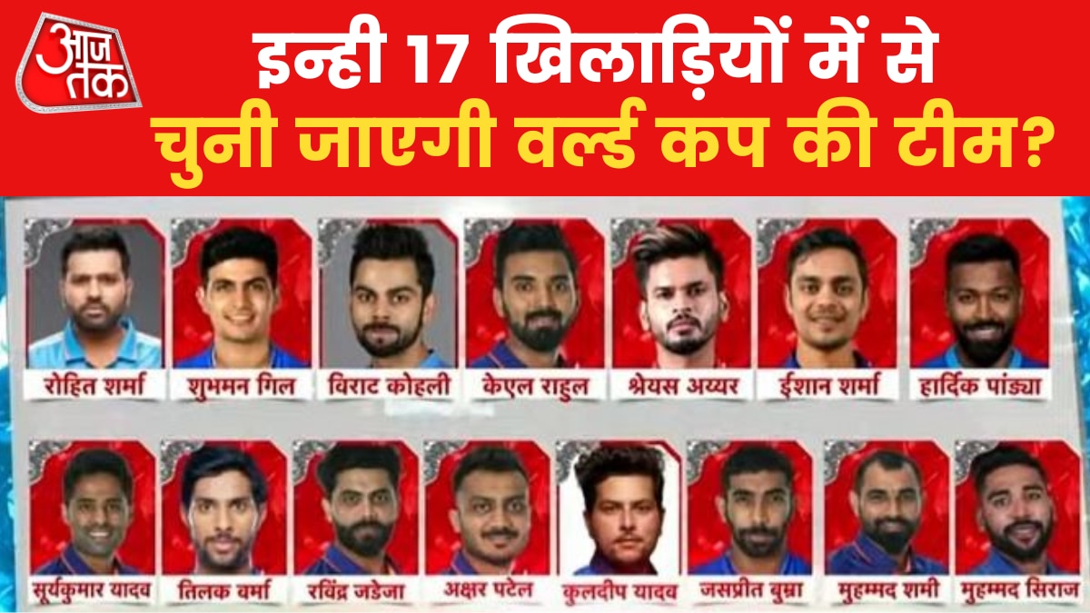 Asia Cup 2023: सिलेक्शन पर 5 बड़े सवाल, क्या 'चोटिल' खिलाड़ी बनाएंगे विश्व चैंपियन?