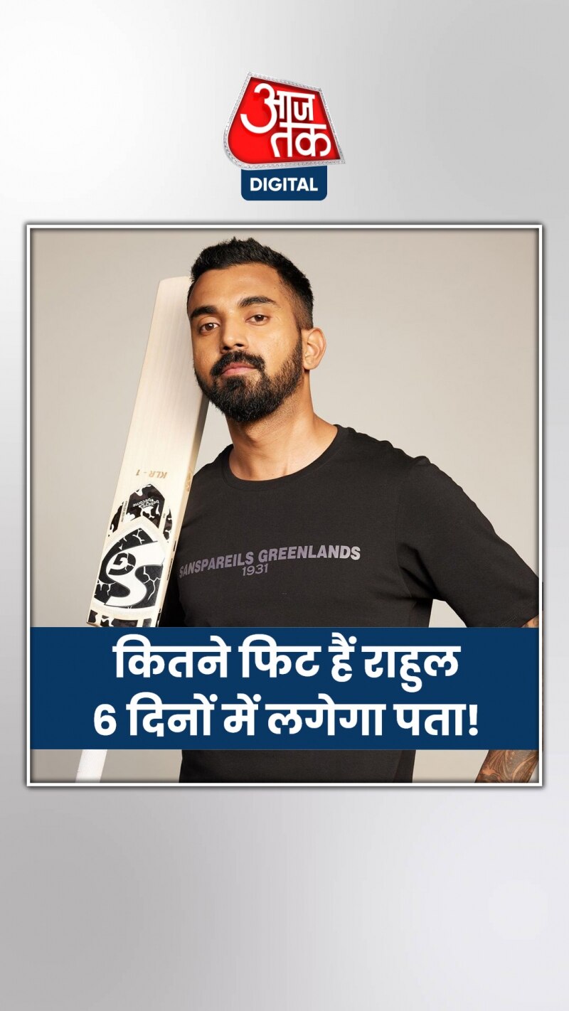 कंडीशनिंग कैम्प में केएल राहुल पर रहेगी नज़र