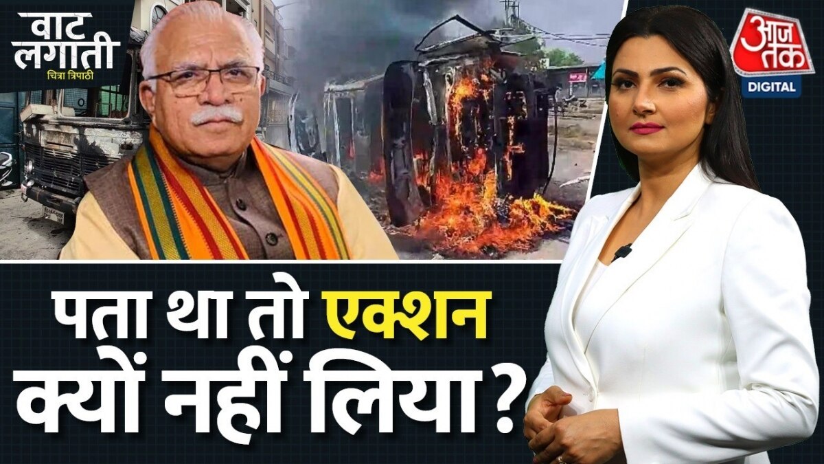 सुलगते Manipur की आग के बीच Mewat में हिंसा की आग में झुलस उठे दो समुदाय