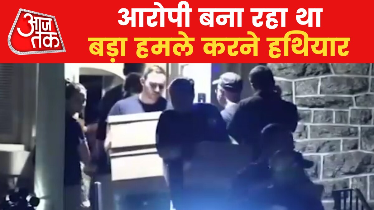 US TOP-10: आतंकी हमले की साजिश रचने में एक की गिरफ्तारी, अलकायदा से संबंध होने का आरोप