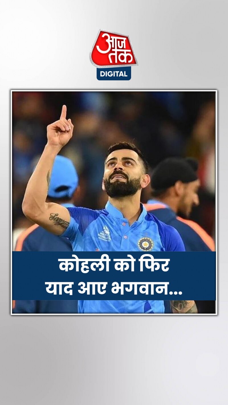 Cricket: इंटरनेशनल क्रिकेट में विराट कोहली ने पूरे किए 15 साल