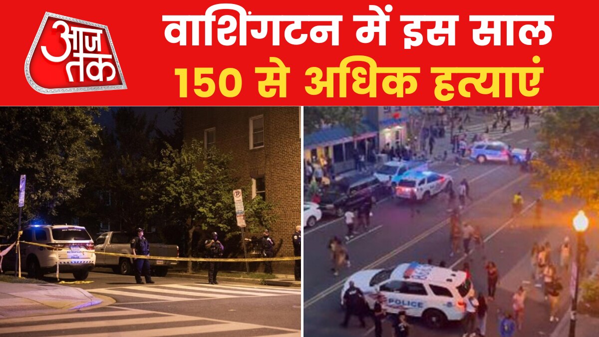 washington mass shooting deaths