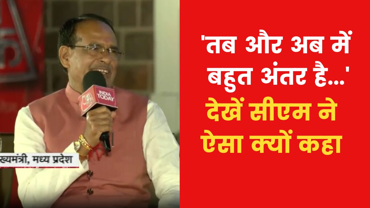 जब सीएम शिवराज ने जनता से पूछा 'मुझसे परेशान है क्या कोई?', देखें जवाब में क्या मिला