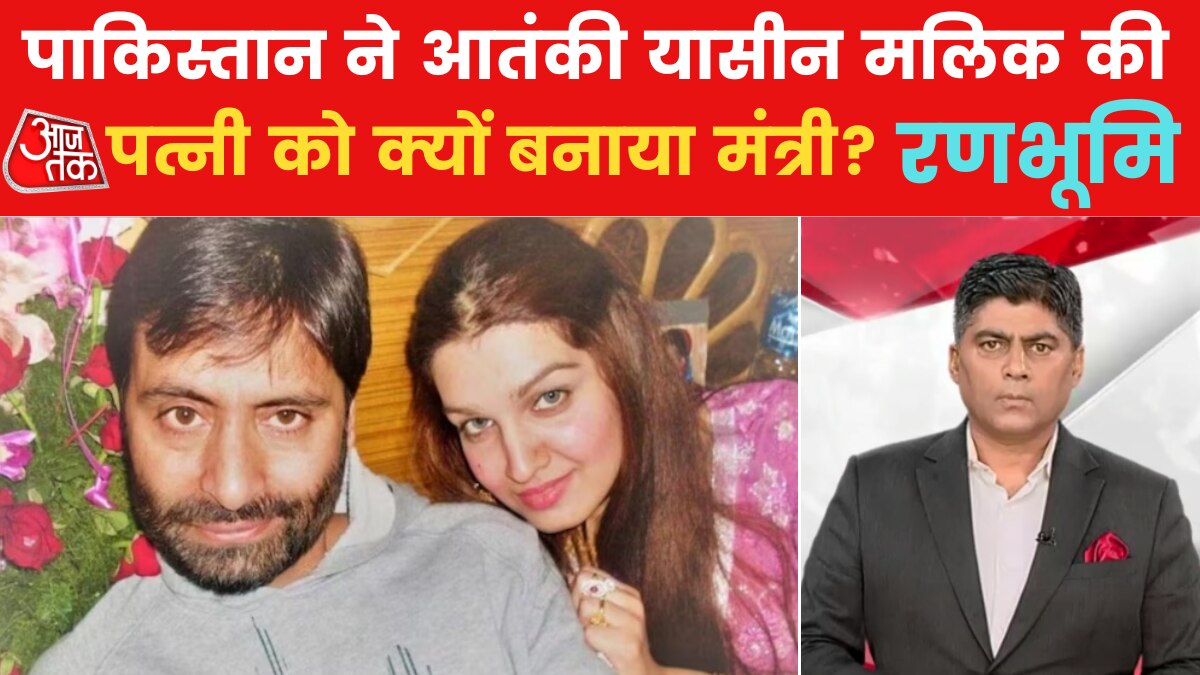 yasin malik wife mushal malik pak minister