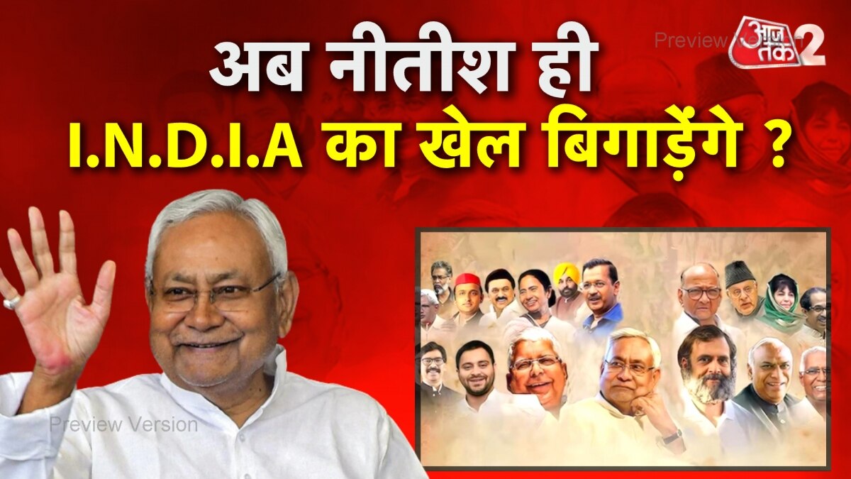 bihar politics nitish kumar