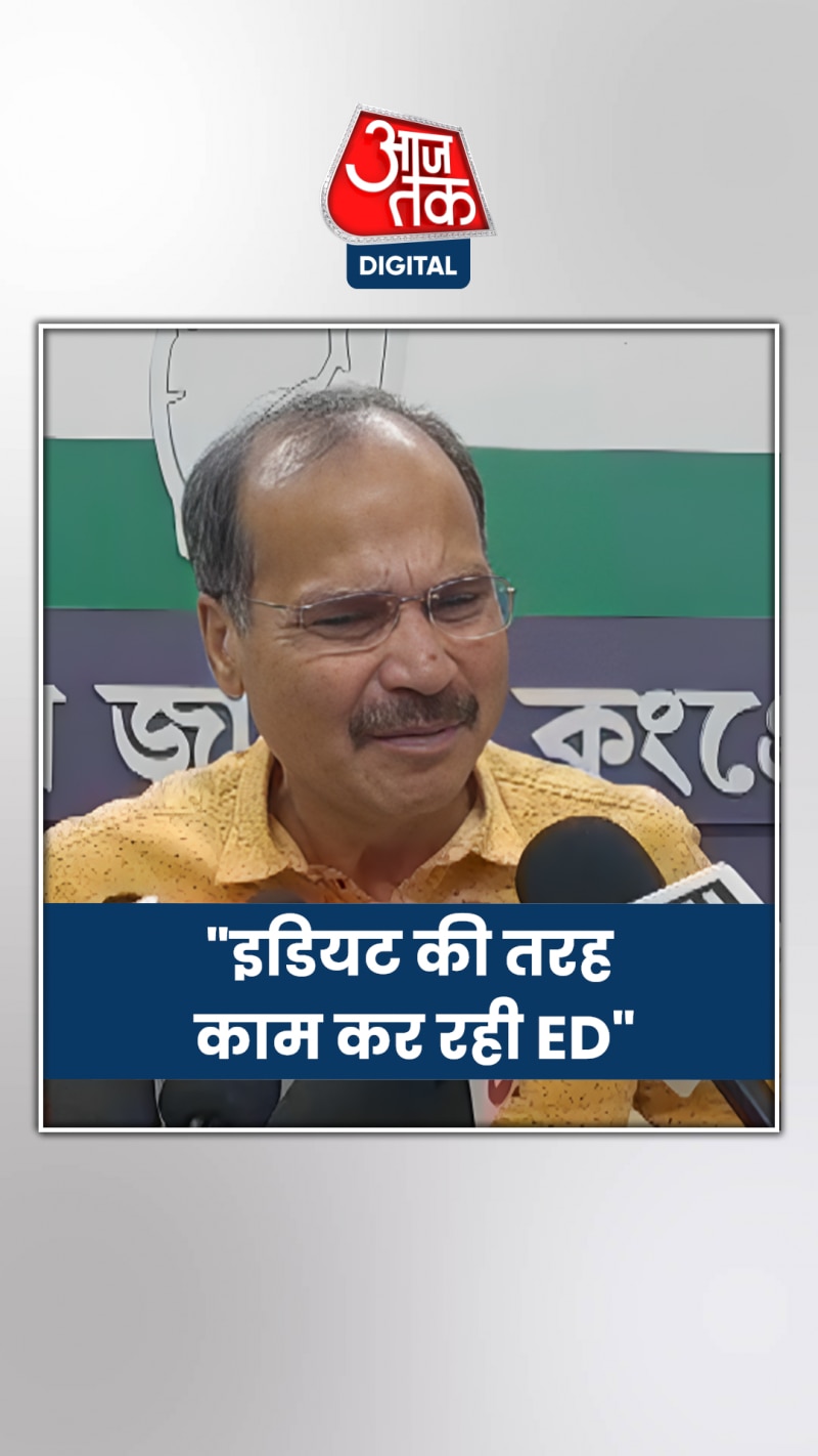 VIDEO: कांग्रेस सांसद ने ED पर साधा निशाना