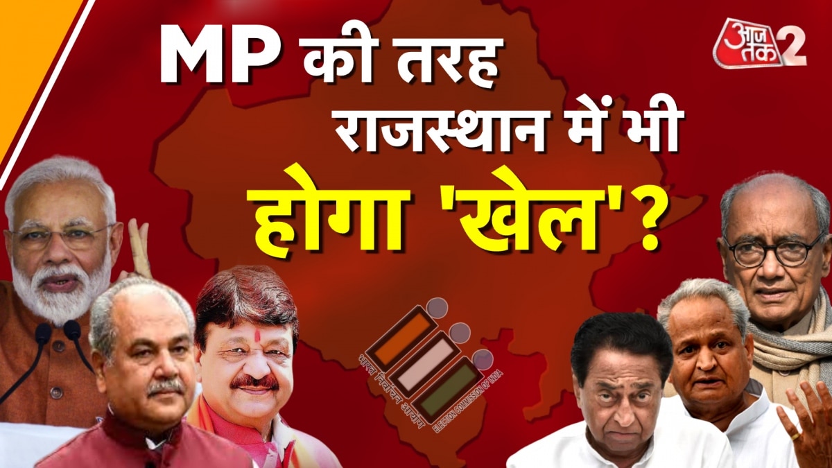 Madhya Pradesh Election