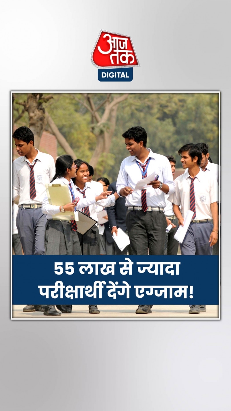 यूपी बोर्ड परीक्षा के लिए आए 55 लाख से ज्यादा आवेदन