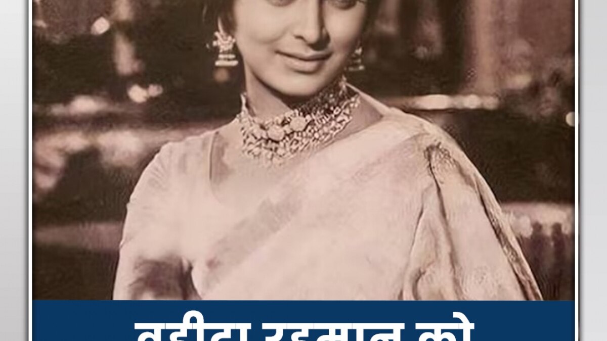 Waheeda Rehman 