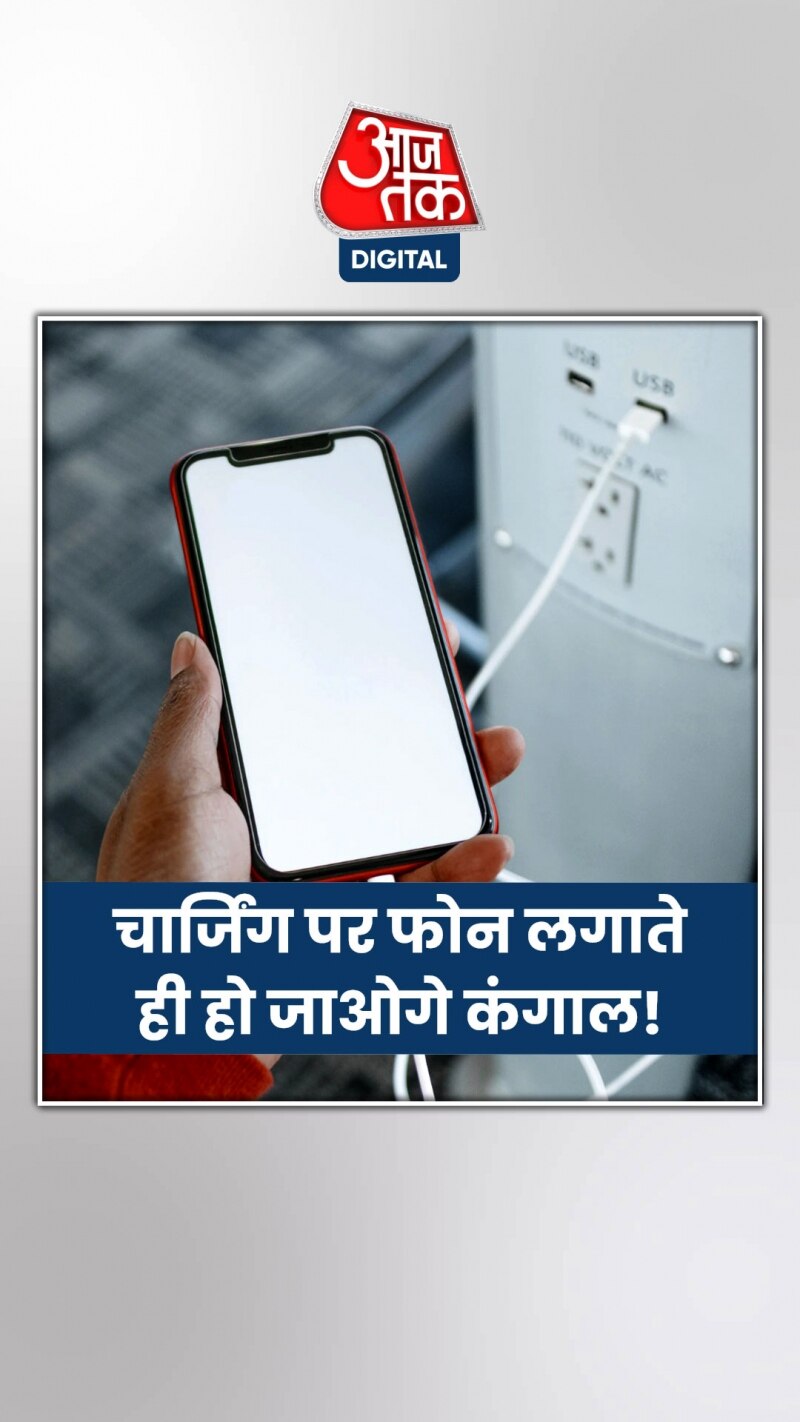 ठगी के लिए जूस जैकिंग का इस्तेमाल कर रहे हैकर्स, ऐसे रहें सावधान