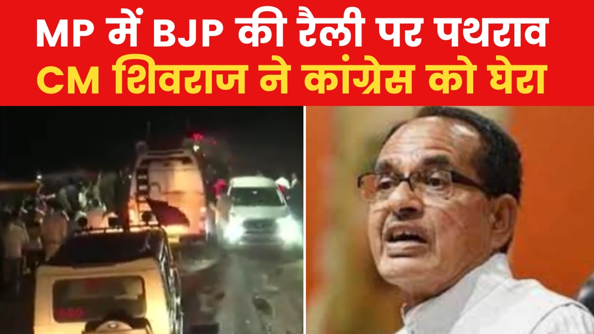 CM Shivraj singh chauhan 