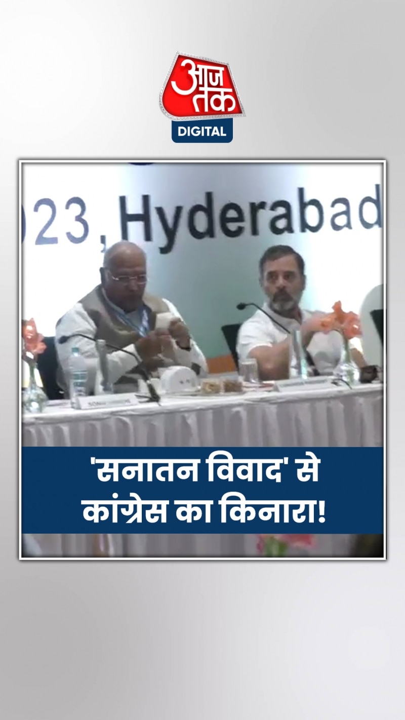 कांग्रेस ने सनातन विवाद पर पार्टी नेताओं को किया अलर्ट!