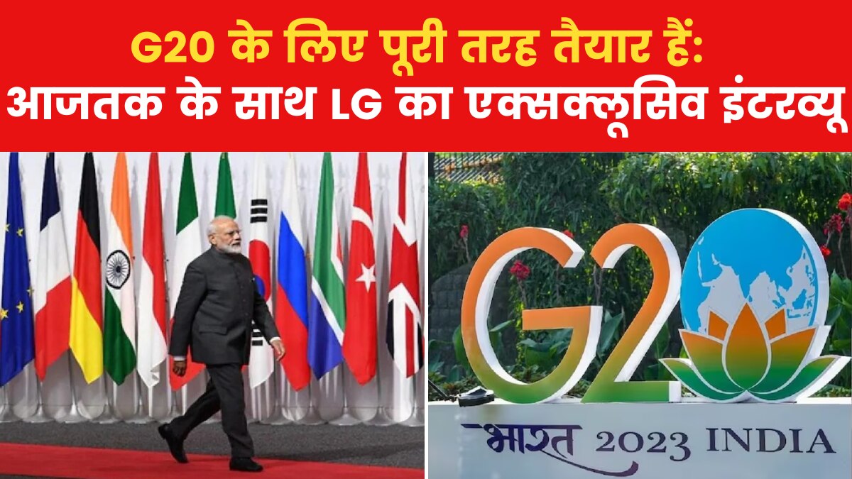 G20