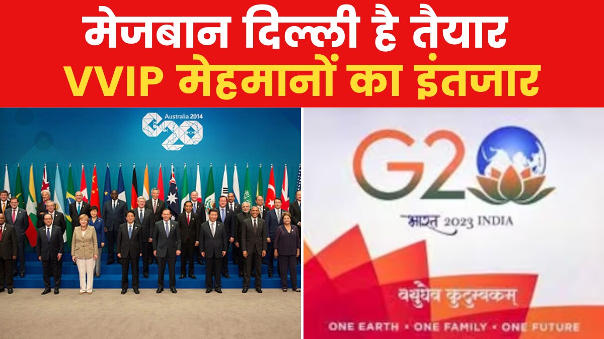 G 20 Summit