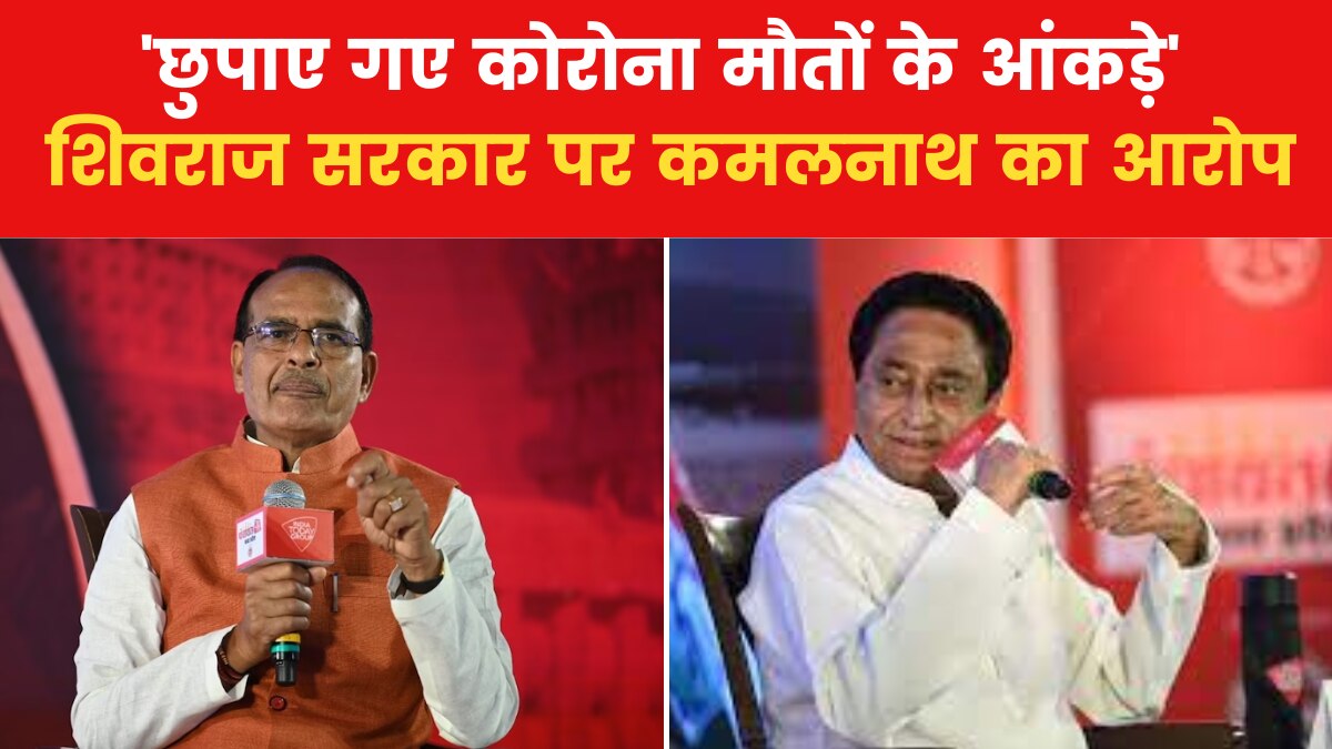 MAdhya Pradesh panchayat aajtak