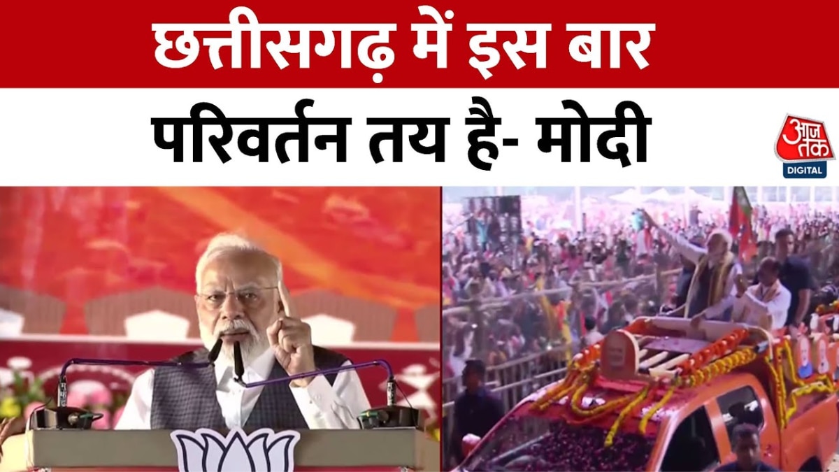 pm modi in bilaspur