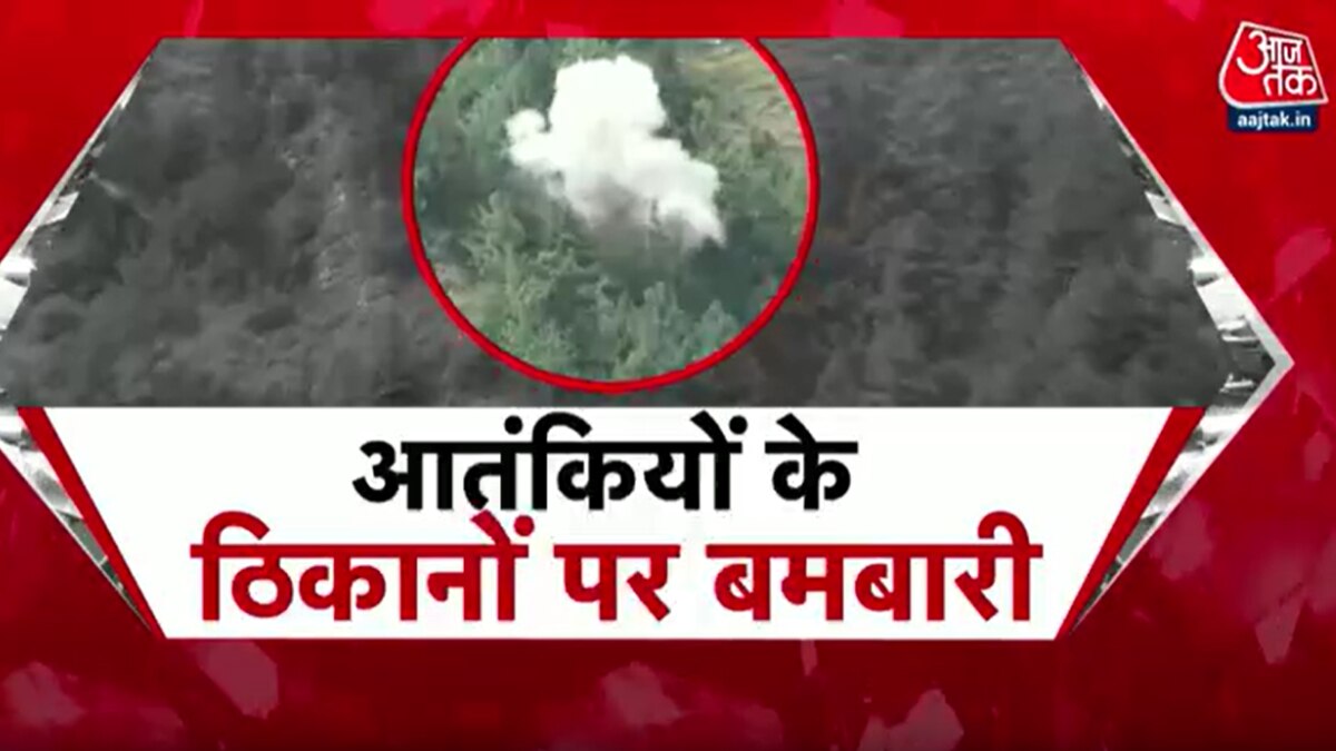 army bombing on terrorist