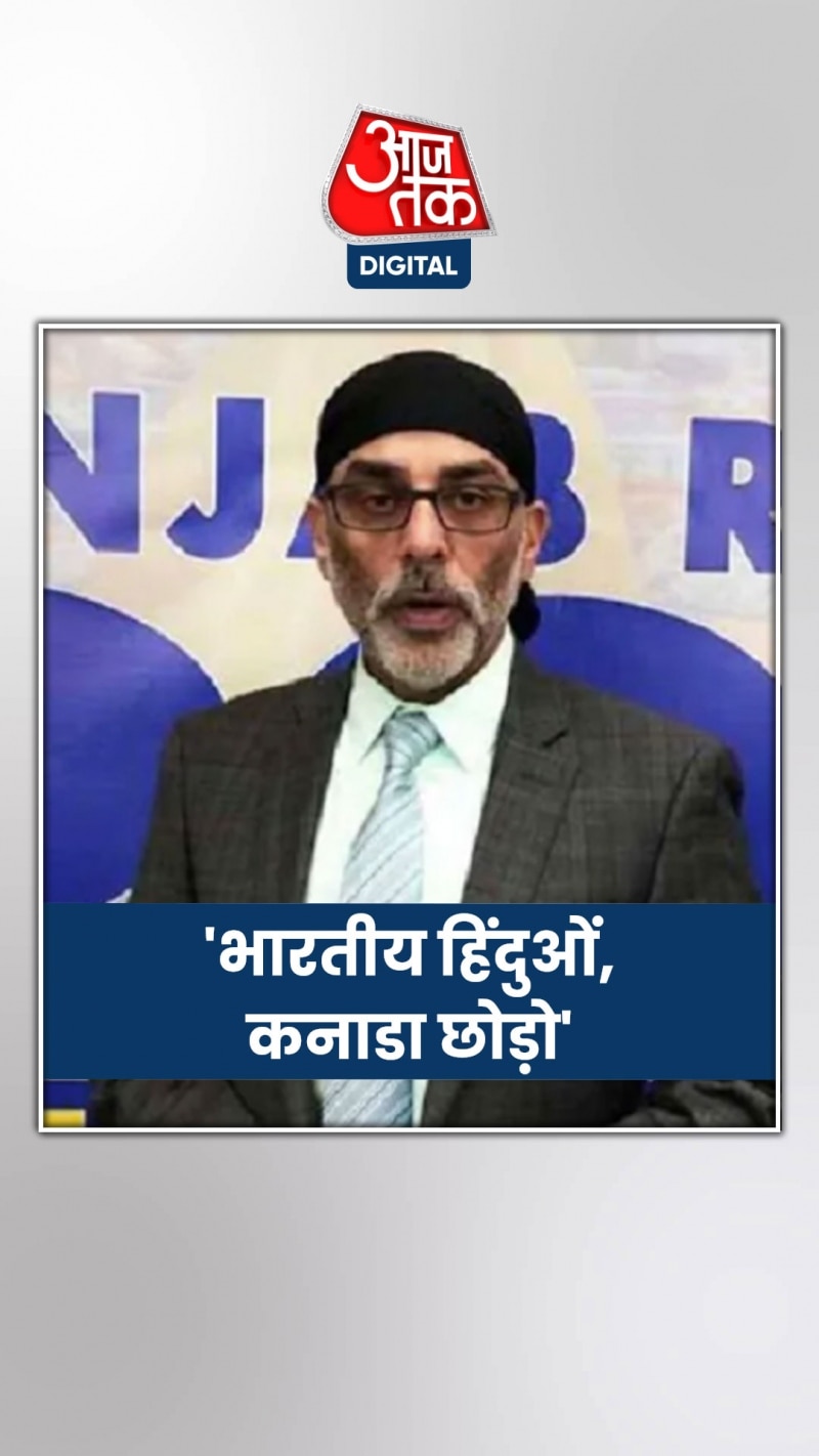 कौन है गुरपतवंत सिंह पन्नू?