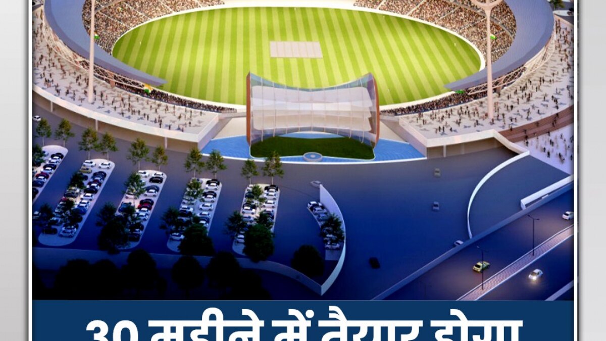 PM Narendra Modi will lay the foundation stone of Varanasi International Stadium