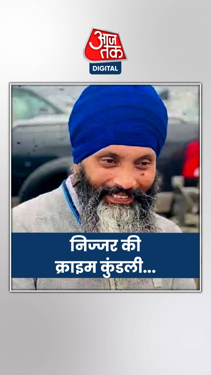 इंडिया के डोजियर में निज्जर की करतूतों का कच्चा चिट्ठा! 