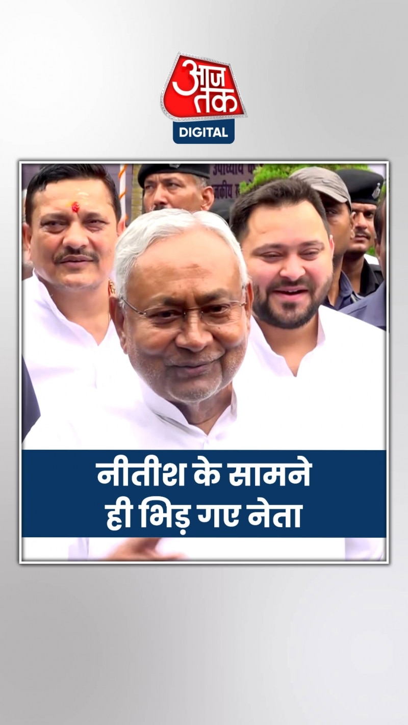 बिहार की राजनीति में बढ़ी जेडीयू की मुश्किल