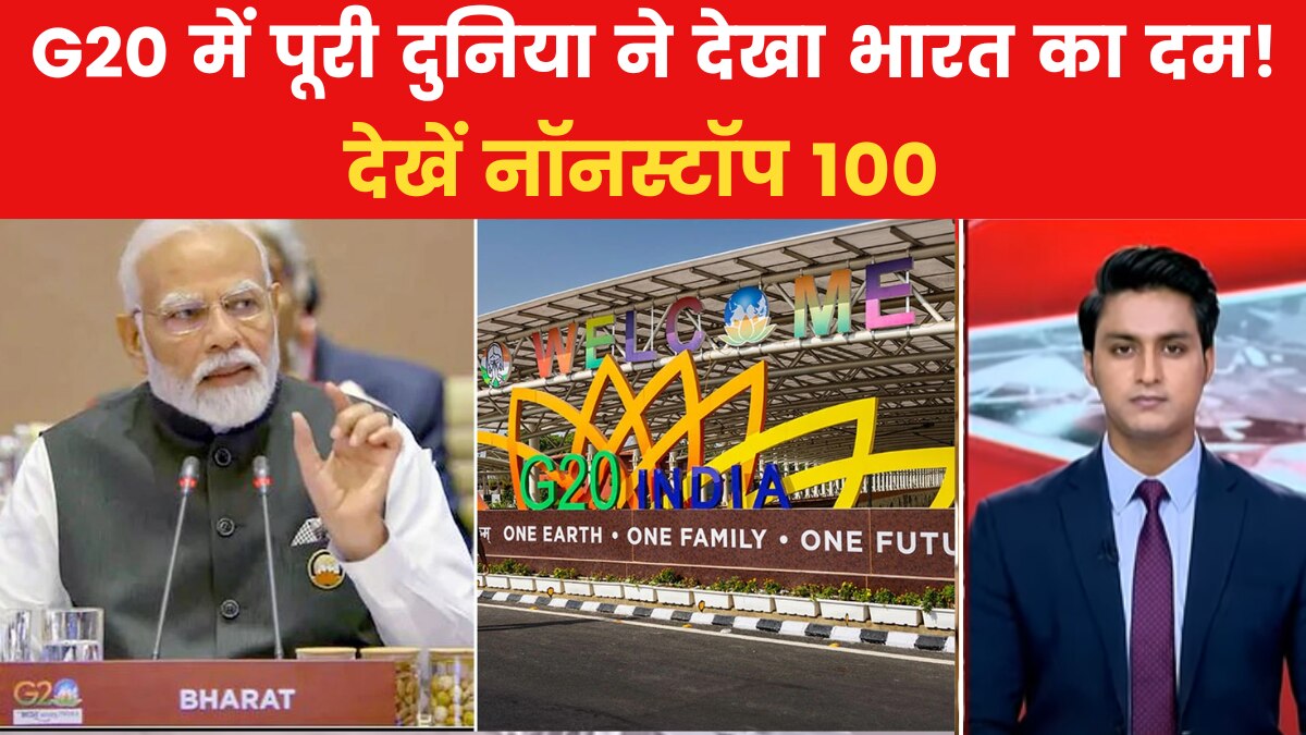 g20 summit concluded in india 