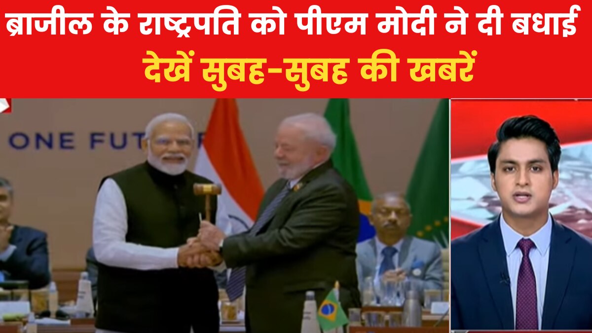 g20 summit concluded in india