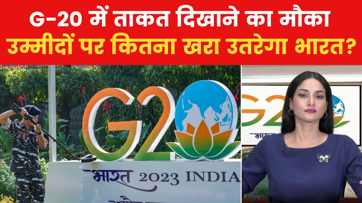 G20 Summit India 