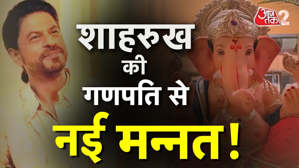 ganesh chaturthi 2023