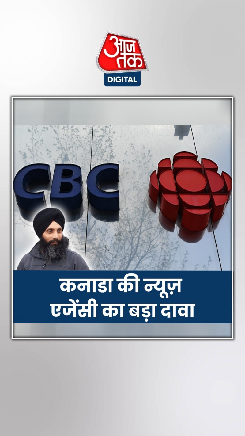 क्या सच में कनाडा के पास हैं निज्जर हत्याकांड के सबूत?
