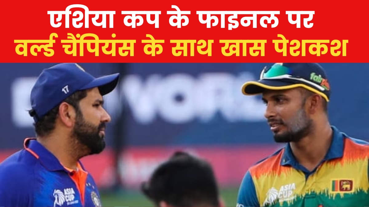 Ind vs sl asia cup final