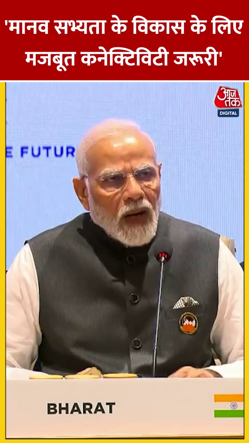 भारत-मध्य पूर्व-यूरोप आर्थिक कॉरिडोर की लॉन्चिंग 