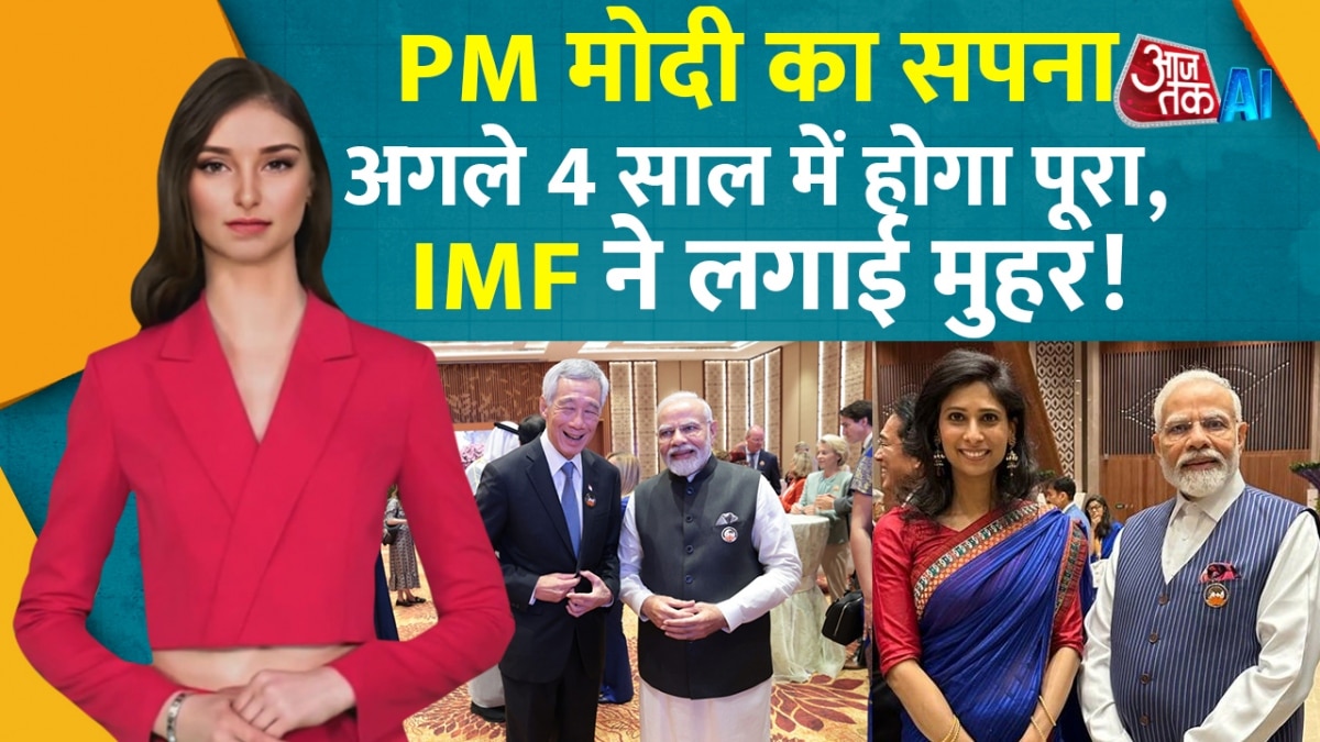 Indian economy third largest