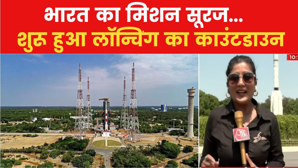 India's first solar mission Aditya L-1 ready to be launched