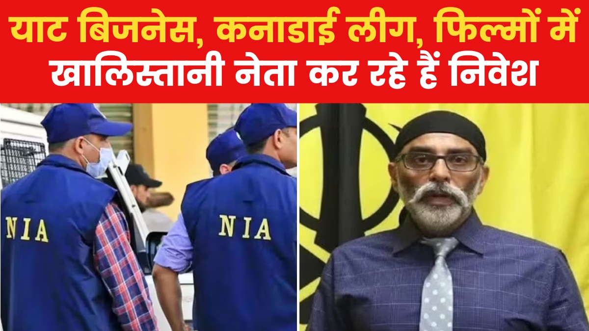 investments by Khalistani leaders in canada