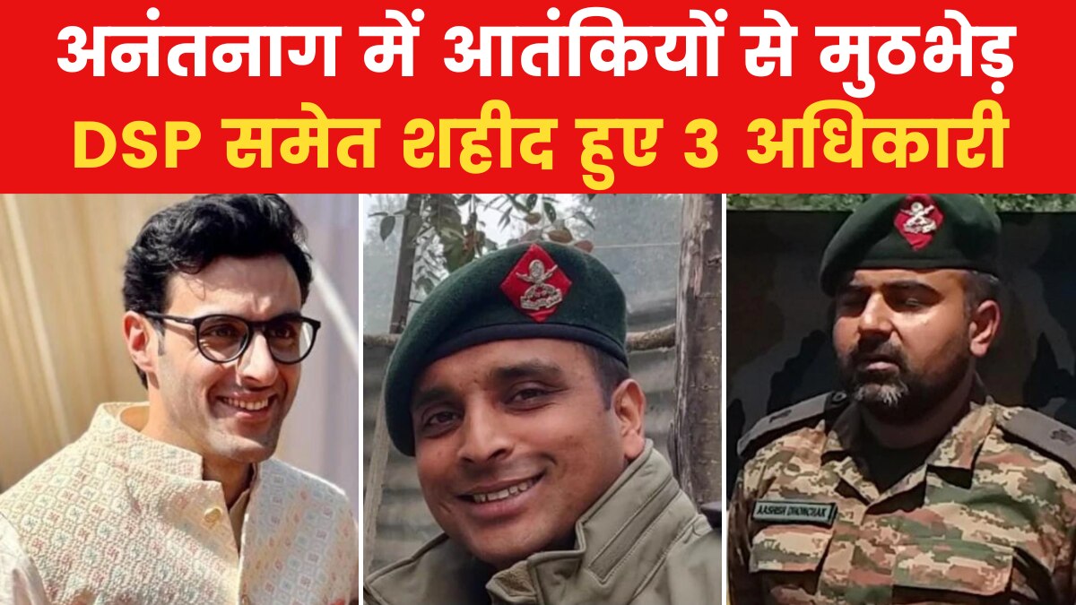 Jammu Kashmir encounter 