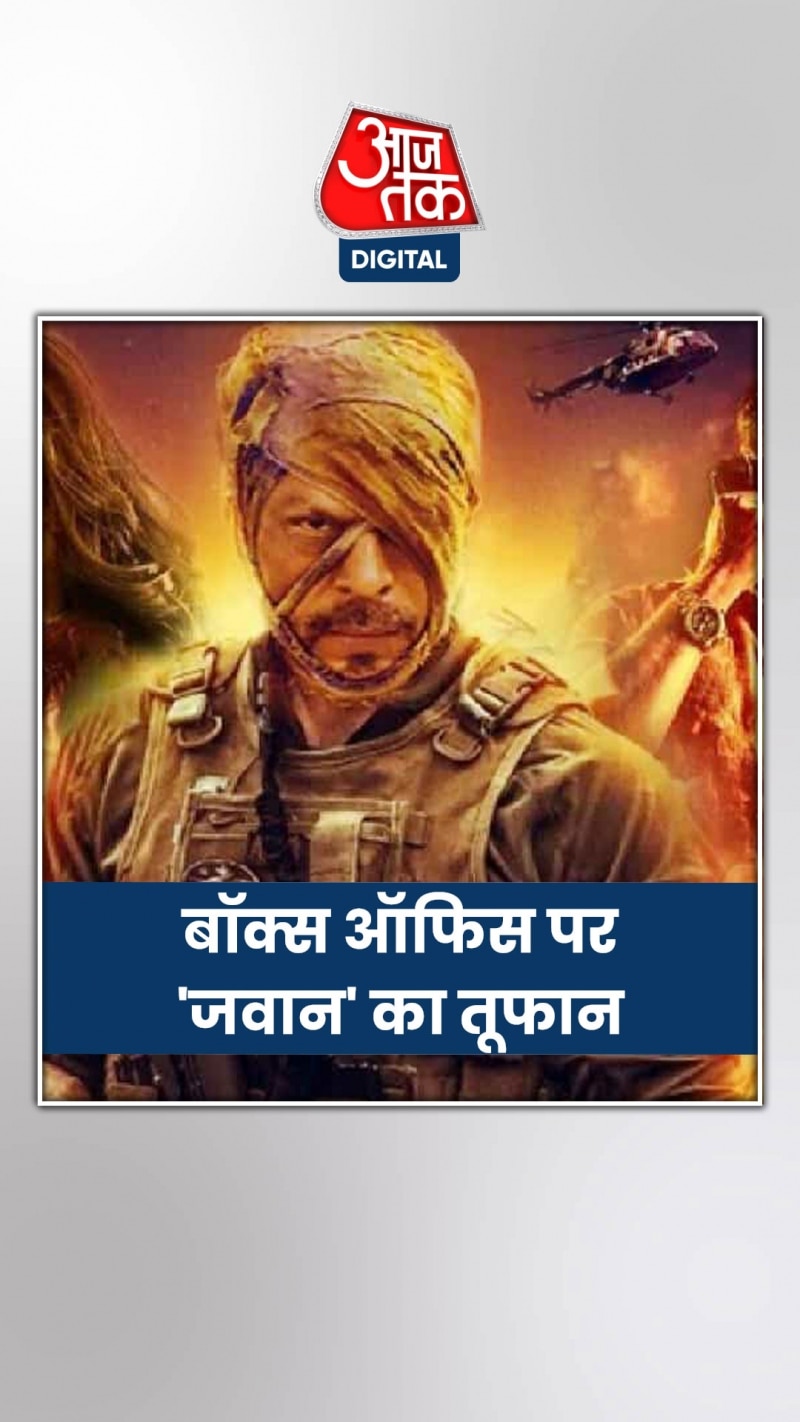 जवान ने तोड़ा गदर-2 का रिकॉर्ड