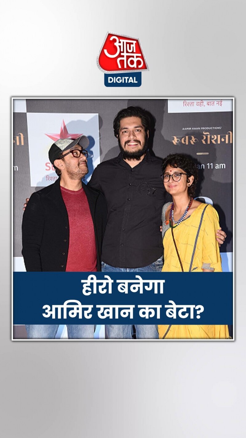 पापा को देगा टक्कर, साउथ सेंसेशन संग करेगा रोमांस!