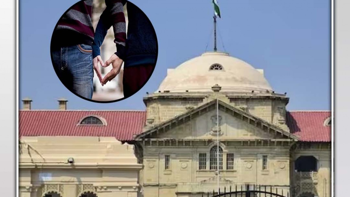 live in relationship court verdict