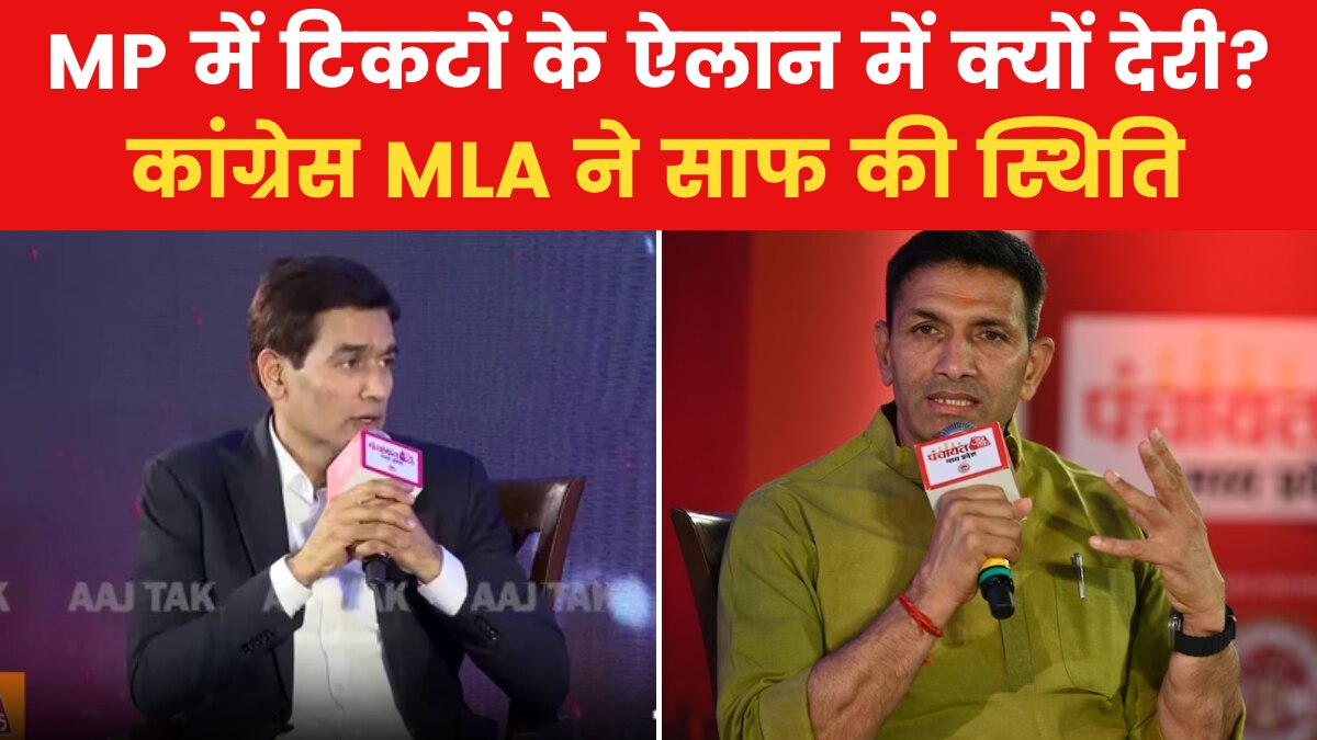 madhya pradesh panchayat aajtak 2023