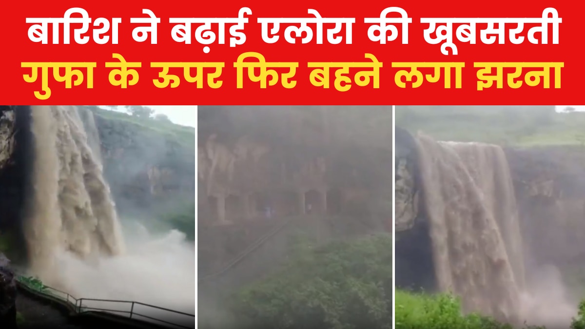 Maharashtra ellora caves